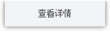 科思創(chuàng) Desmodur Z4470 MPA/X IPDI三聚體固化劑在卷材涂料、金屬防腐涂層中的MDI應(yīng)用前景