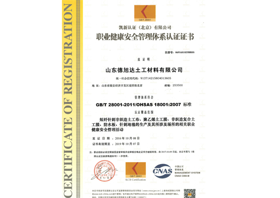 火焰復(fù)合劑 火貼劑的市場需求增長與創(chuàng)新技術(shù)發(fā)展