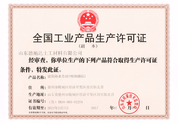 Wannate HT-100 HDI 三聚體在卷材涂料和金屬防護(hù)涂層中的MDI應(yīng)用前景