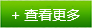 火焰復(fù)合劑 火貼劑在汽車內(nèi)飾材料中的卓越粘接性能